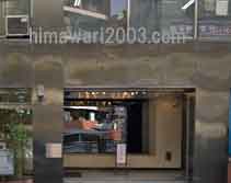 オリーブ法律事務所