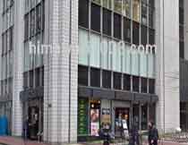 小野総合法律事務所