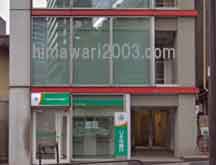 大森法律事務所