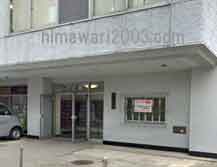 パロス法律事務所