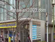 サリュ 銀座事務所