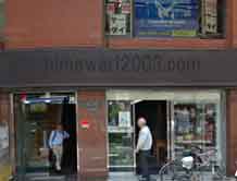 佐藤邦彦司法書士事務所