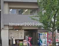 西和綜合法律事務所