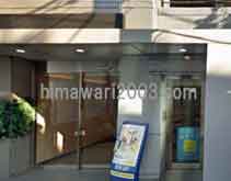 世田谷綜合法律事務所