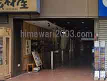 クローバー総合事務所