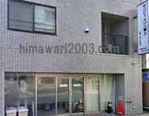 パートナーズ総合事務所