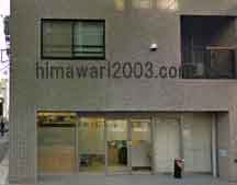 パートナーズ総合事務所