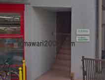 しいの木法律事務所