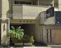 新宿南法律事務所