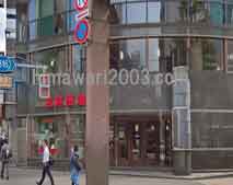 汐留パートナーズ法律事務所