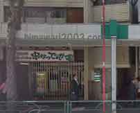 塩澤法律事務所