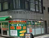 東京スカイ法律事務所