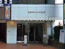 須田総合法律事務所