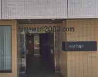 墨東法律事務所