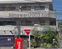 すずき司法書士事務所