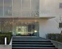 多田司法書士総合事務所