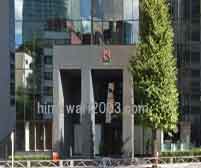 田川綜合法律事務所