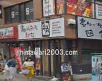 高幡門前法律事務所