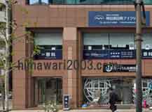 髙岡綜合法律事務所