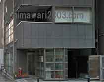 高津法律事務所