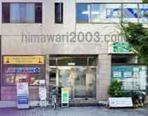 多摩川あおぞら法律事務所