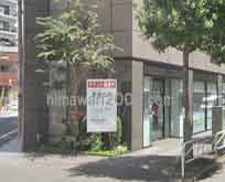 多摩八王子法律事務所