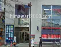 立川ニアレスト法律事務所