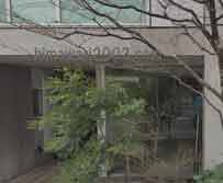 たじま法律事務所