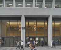 千代田･中島法律事務所