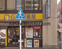 東京クローバー法律事務所