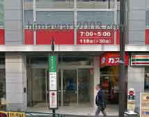 東京フロンティア基金法律事務所