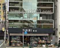 東京開智法律事務所