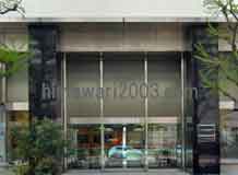 東京丸の内法律事務所