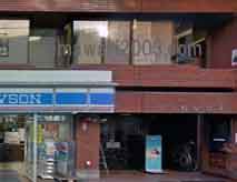 虎ノ門法律経済事務所(上野支店)