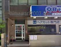 トリニティ司法書士事務所