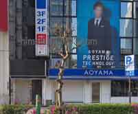 東京東部法律事務所