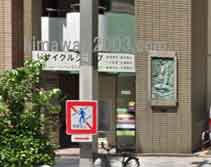 つまこい法律事務所