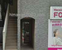 調和法律事務所・調和法務事務所