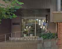 植野法律事務所