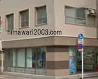 上野きぼう法律事務所