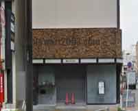 上野御徒町司法書士事務所