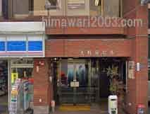 上野中央法律事務所