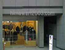 うおや総合法律事務所