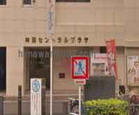 牛江法律事務所