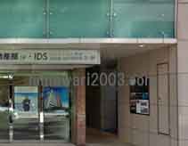 氏原法律事務所