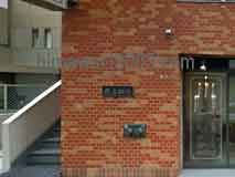 渡邉司法書士事務所