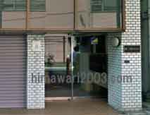 山本法務司法書士事務所