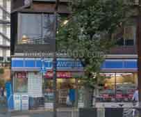 山本綜合法律事務所