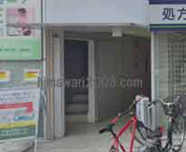 ヤナガワ司法書士事務所