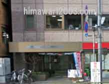 やざわ法律事務所